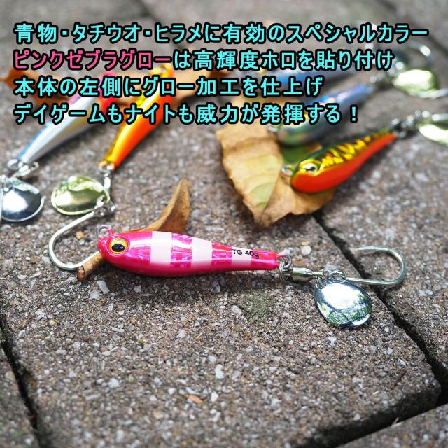 KOKOルアー】ルアー メタルジグ TG 青物 サワラ ブレードジグ