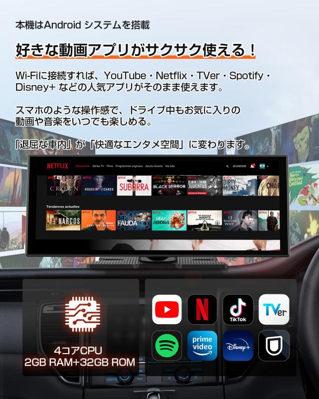 GetPairr Vista 11.4インチ ポータブルディスプレイオーディオ