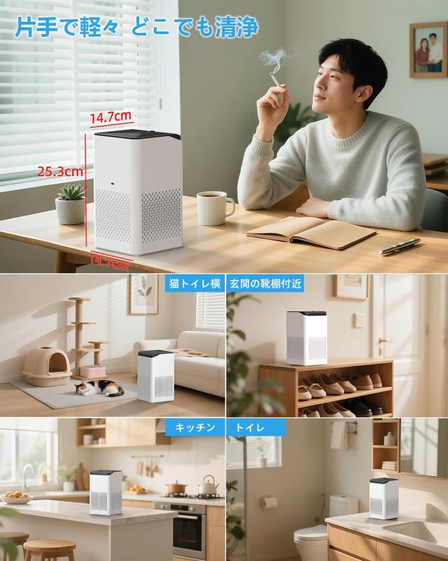 YUHAFO 空気清浄機 小型 「8畳〜16畳・360°強力浄化」3重ろ過 極静音