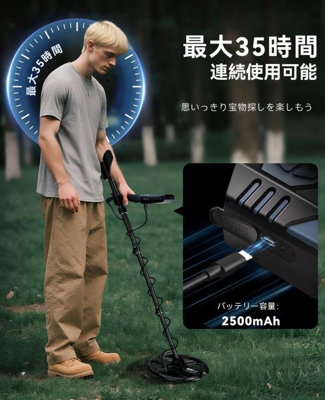 SUNPOW プロフェッショナル金属探知機 高感度 防水検知コイル ピンポインター機能搭載 ゴールド検出対応 充電式 IP68防塵防水 多機能LCD
