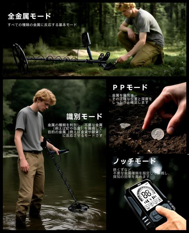 SUNPOW プロフェッショナル金属探知機 高感度 防水検知コイル ピンポインター機能搭載 ゴールド検出対応 充電式 IP68防塵防水 多機能LCD