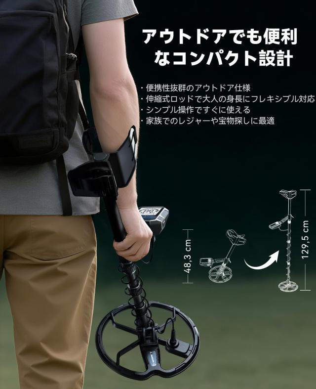SUNPOW プロフェッショナル金属探知機 高感度 防水検知コイル ピンポインター機能搭載 ゴールド検出対応 充電式 IP68防塵防水 多機能LCD