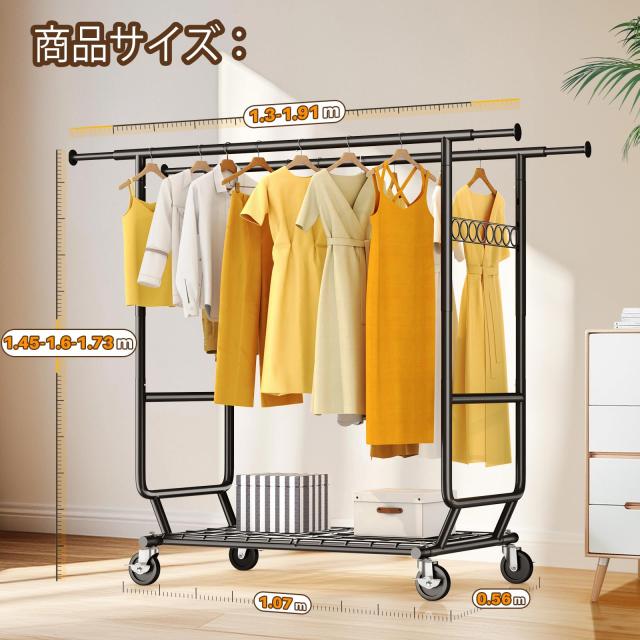 スチールパイプハンガーラック HOKEEPER ハンガーラック 耐荷重275kg