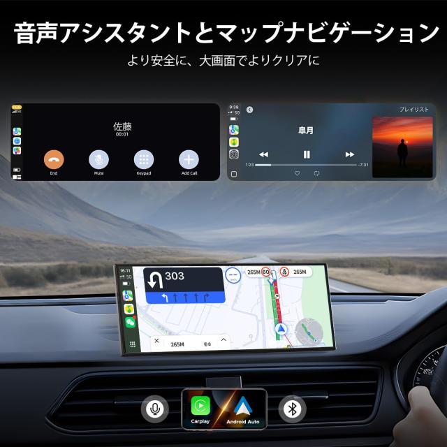 Volamディスプレイオーディオ 10.25インチ2画面分割 YouTubeやNetflix