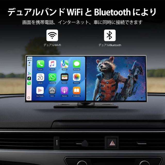 Volamディスプレイオーディオ 10.25インチ2画面分割 YouTubeやNetflix