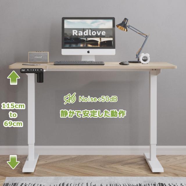 Radlove デスク 昇降式 パソコンデスク ゲーミングデスク 机 電動昇降式スタンディングデスク パソコンラック PCデスク つくえ 高さ調節