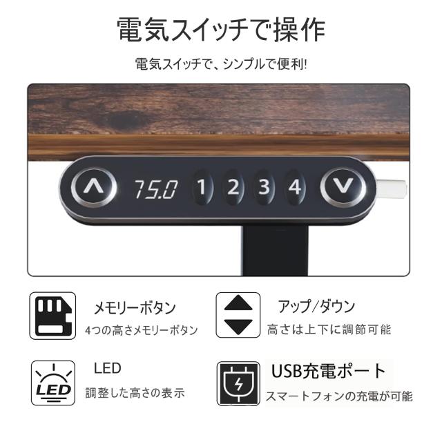 Radlove デスク 昇降式 パソコンデスク ゲーミングデスク 机 電動昇降