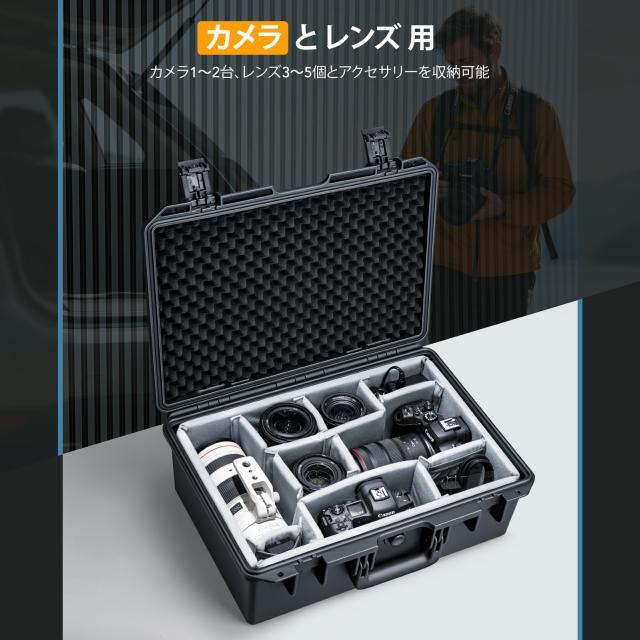 Lykus PVC2 防水ハードケース パッド入りケース 仕切り付き カメラ