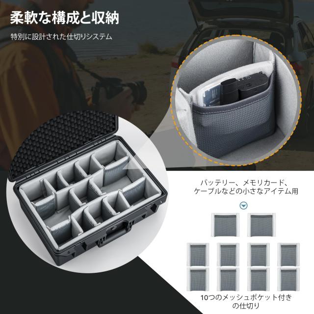 Lykus PVC2 防水ハードケース パッド入りケース 仕切り付き カメラ