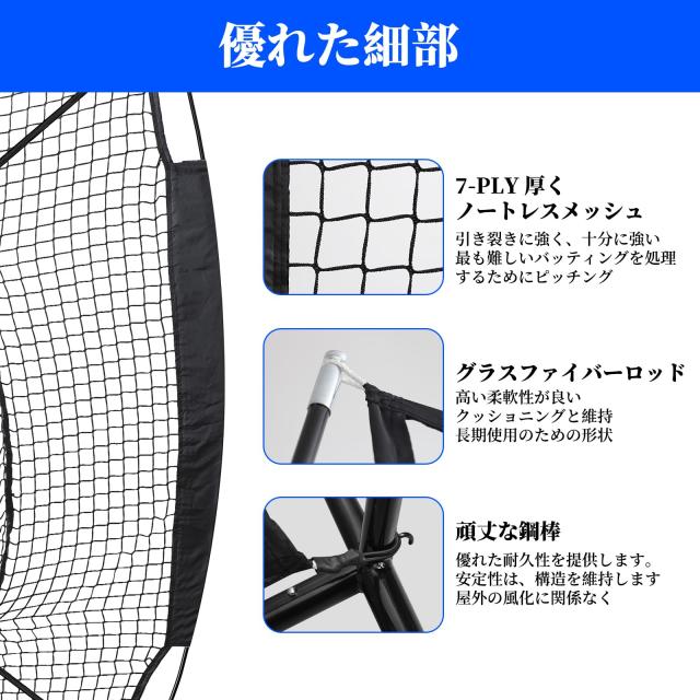RAYZESTTOP 野球ネット バッティングネット 練習用 トレーニング