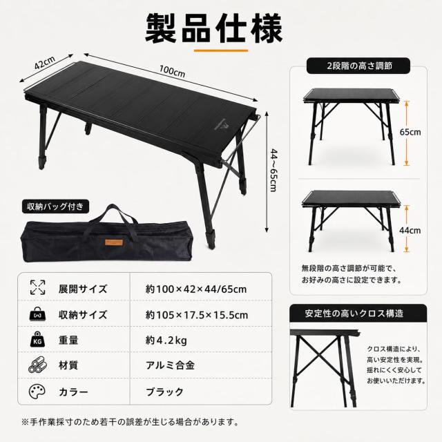 Mountainhiker IGT アウトドアテーブル 4ユニットキャンプテーブル 長