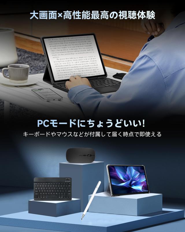 【G100搭載 13インチ FHD大画面 タブレット】Blackview LINK 8タブレットandroid 15 ROM 256GB+2TB拡張 Tablet 8コアCPU 2176*1600 16MP+_1