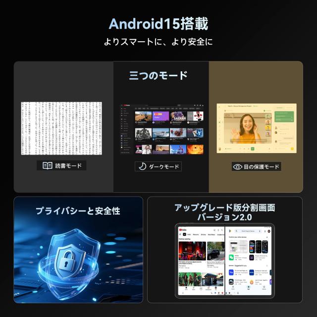 【G100搭載 13インチ FHD大画面 タブレット】Blackview LINK 8タブレットandroid 15 ROM 256GB+2TB拡張 Tablet 8コアCPU 2176*1600 16MP+_7