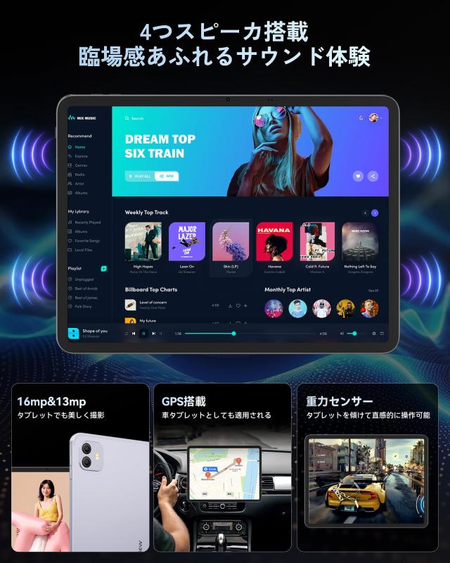 タブレット 13インチ Blackview LINK 8 G100 CPU 搭載 ROM 256GB+2TB拡張 android 15アンドロイド Tablet 8コアCPU 2176*1600 FHD大画面_7