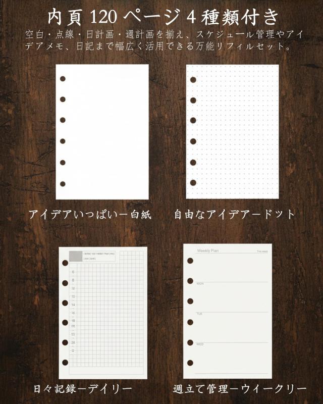 FENSPARK システム手帳 6穴リング ミニ6リフィル4種類120枚/コラージュ素材/ステッカー付き カード収納 スケジュール帳 手帳カバー メモ_5
