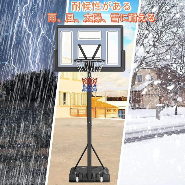 Byarei バスケットゴール 3.05m 屋外 子供 大人用 5号/6号/7号球対応 バスケットゴール 高さ調節可能な室内用バスケットゴールネット