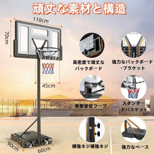 Byarei バスケットゴール 3.05m 屋外 子供 大人用 5号/6号/7号球対応 バスケットゴール 高さ調節可能な室内用バスケットゴールネット