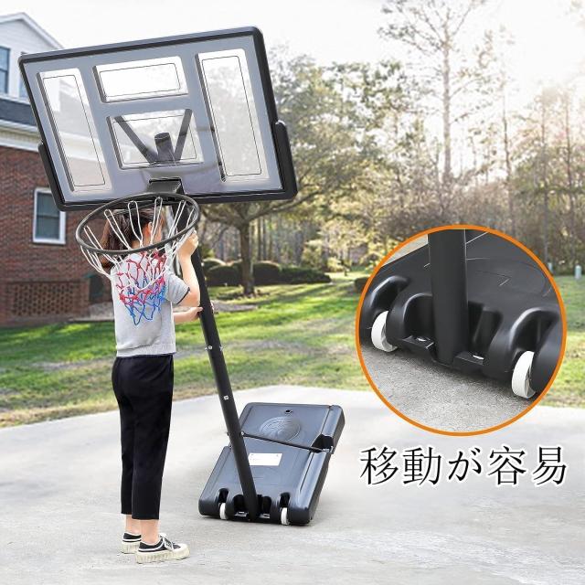 Byarei バスケットゴール 3.05m 屋外 子供 大人用 5号/6号/7号球対応 バスケットゴール 高さ調節可能な室内用バスケットゴールネット