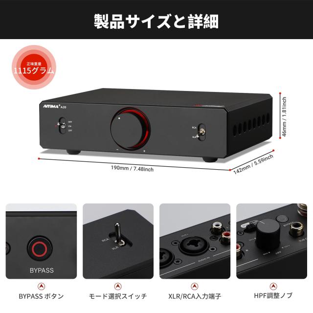 AIYIMA A20 ステレオアンプ TPA3255 2.1 チャンネル HiFi フルバランス
