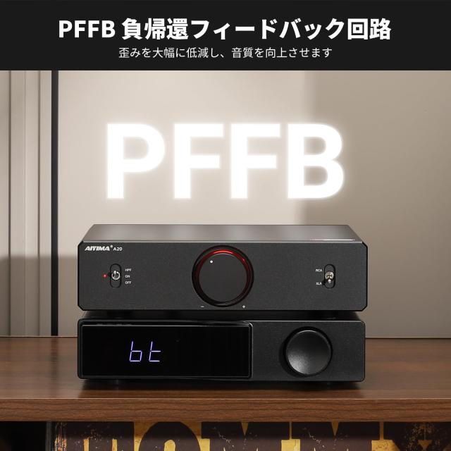 AIYIMA A20 ステレオアンプ TPA3255 2.1 チャンネル HiFi フルバランス