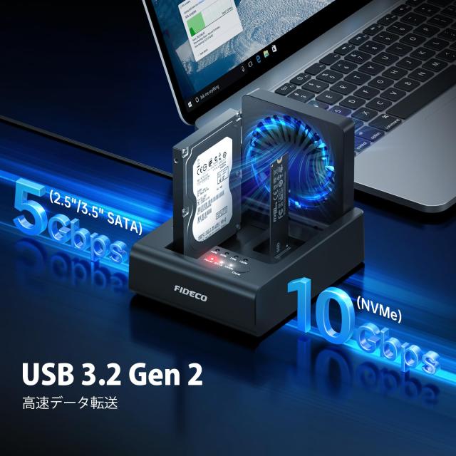 FIDECO USB Cドッキングステーション M.2 NVMe SSD および2.5”/3.5” SATA HDD用 クローンドック 双方向オフラインクローン対応 双方向ク_1