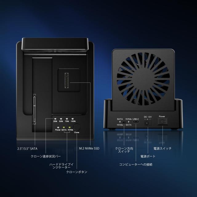 FIDECO USB Cドッキングステーション M.2 NVMe SSD および2.5”/3.5” SATA HDD用 クローンドック 双方向オフラインクローン対応 双方向ク_5