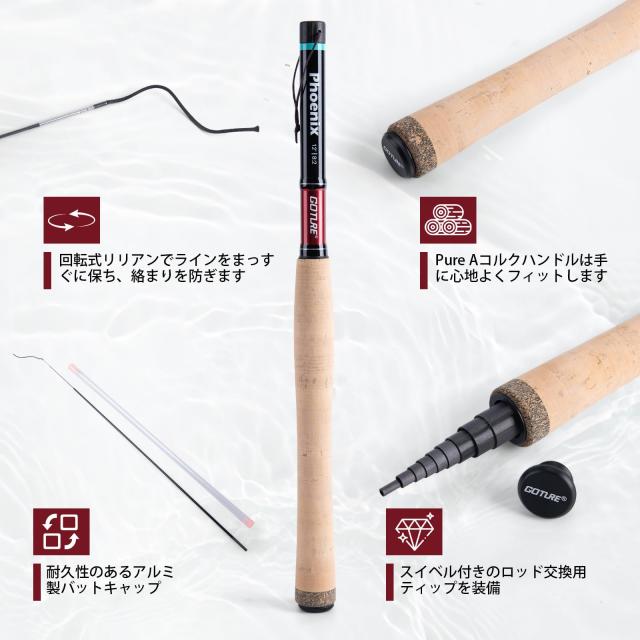 Goture テンカラロッドセット 渓流竿 3.6m アクセサリー10個 テンカラロッド テンカラ竿 釣り セット 軽量 炭素繊維【テンカラ】 渓流釣