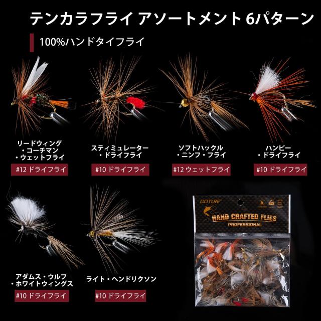 Goture テンカラロッドセット 渓流竿 3.6m アクセサリー10個 テンカラロッド テンカラ竿 釣り セット 軽量 炭素繊維【テンカラ】 渓流釣