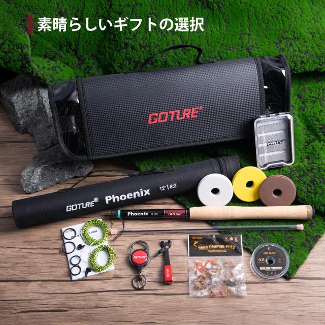 Goture テンカラロッドセット 渓流竿 3.6m アクセサリー10個 テンカラロッド テンカラ竿 釣り セット 軽量 炭素繊維【テンカラ】 渓流釣