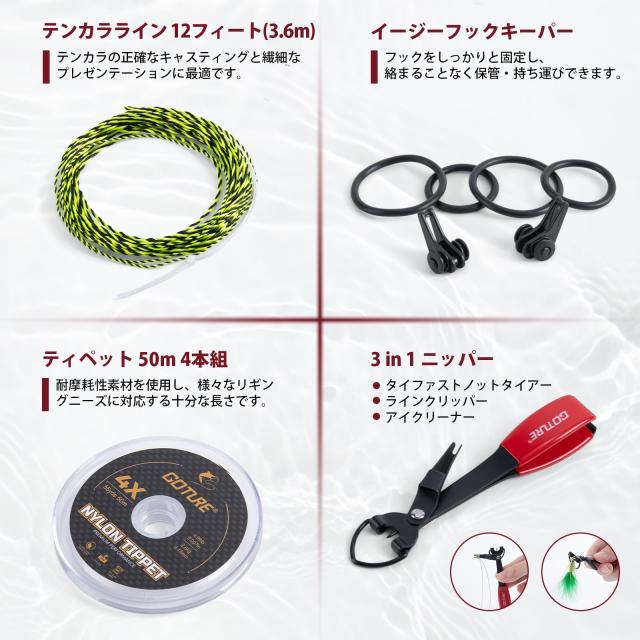 Goture テンカラロッドセット 渓流竿 3.6m アクセサリー12個 防水バッグ テンカラロッド テンカラ竿 釣り セット 軽量 炭素繊維【テンカ