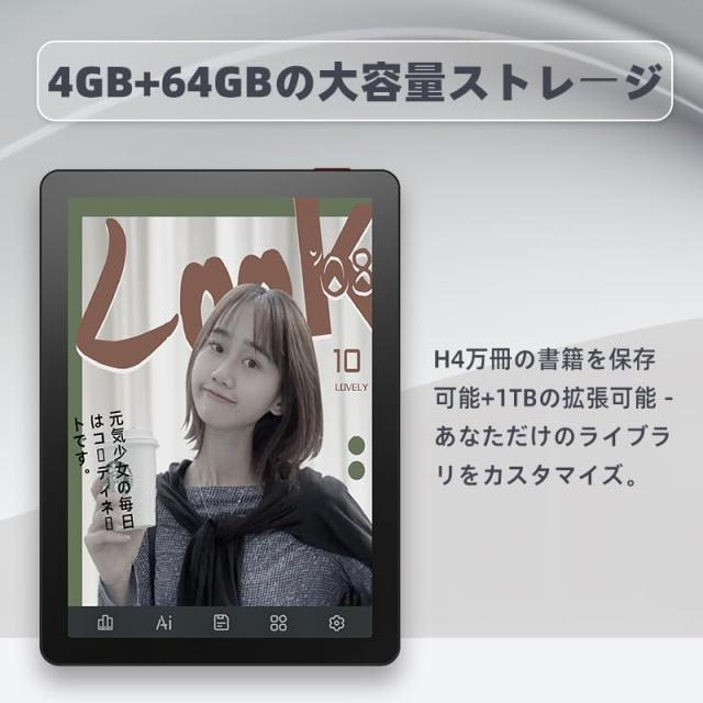 Bigme B6、カラー電子書籍リーダー、4GB+64GB 6インチ電子ペーパータ