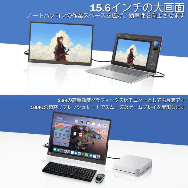 IBW モバイルモニター 15.6インチ タッチパネル 2.8K 100Hz ポータブル