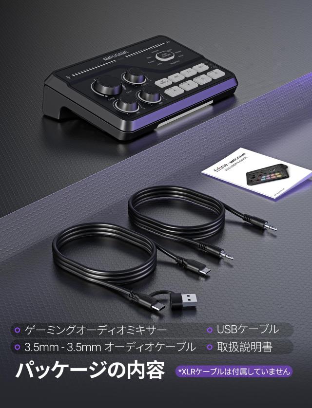 FIFINE 配信用オーディオミキサー オーディオインターフェース 音声
