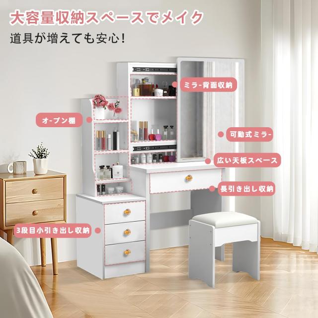 ドレッサー 化粧台 コンパクト サイズ 130*80*36cm ドレッサー 化粧台 コンパクト サイズ 130*80*36cm スツール付き 鏡台