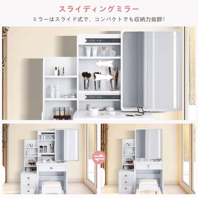 ドレッサー 化粧台 コンパクト サイズ 130*80*36cm スツール付き 鏡台