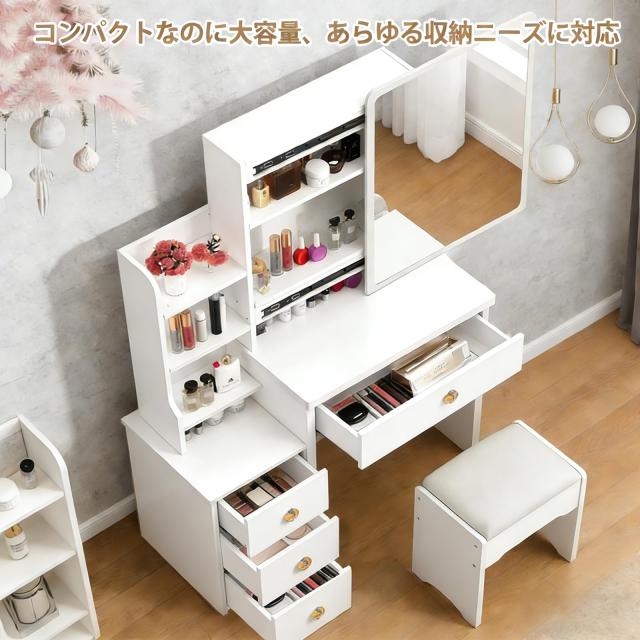ドレッサー 化粧台 コンパクト サイズ 130*80*36cm スツール付き 鏡台