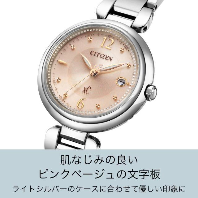 [CITIZEN] 腕時計 xC (電波時計/防水/シンプル) ES9460-88W 軽量 チタン 光発電エコ・ドライブ レディース ビジネス アナログ ギフト シ_2