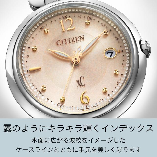 [CITIZEN] 腕時計 xC (電波時計/防水/シンプル) ES9460-88W 軽量 チタン 光発電エコ・ドライブ レディース ビジネス アナログ ギフト シ_4