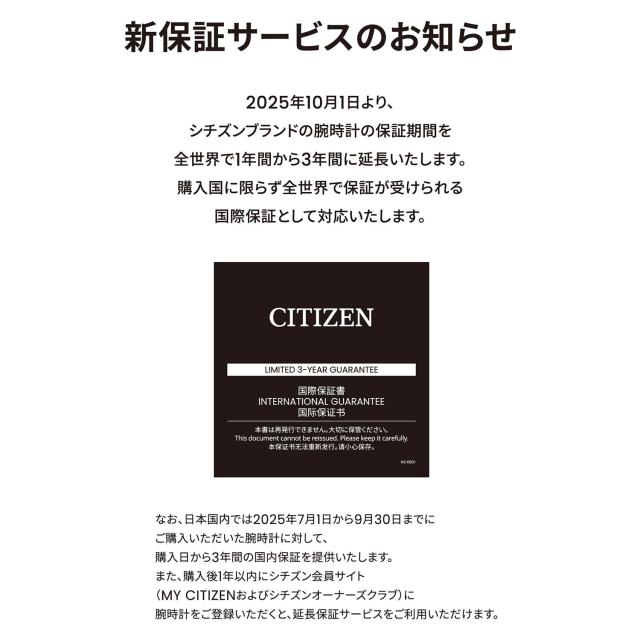[CITIZEN] 腕時計 xC (電波時計/防水/シンプル) ES9460-88W 軽量 チタン 光発電エコ・ドライブ レディース ビジネス アナログ ギフト シ_7