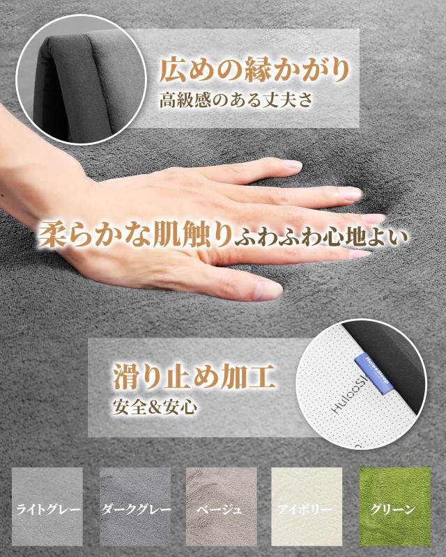 Huloo Sleep 極厚3.5cm 低反発ラグマット 厚手 クッション カーペット 防音 すべり止め 珊瑚絨毯 リビング/子供部屋用 撥水加工 無地 ダ_2