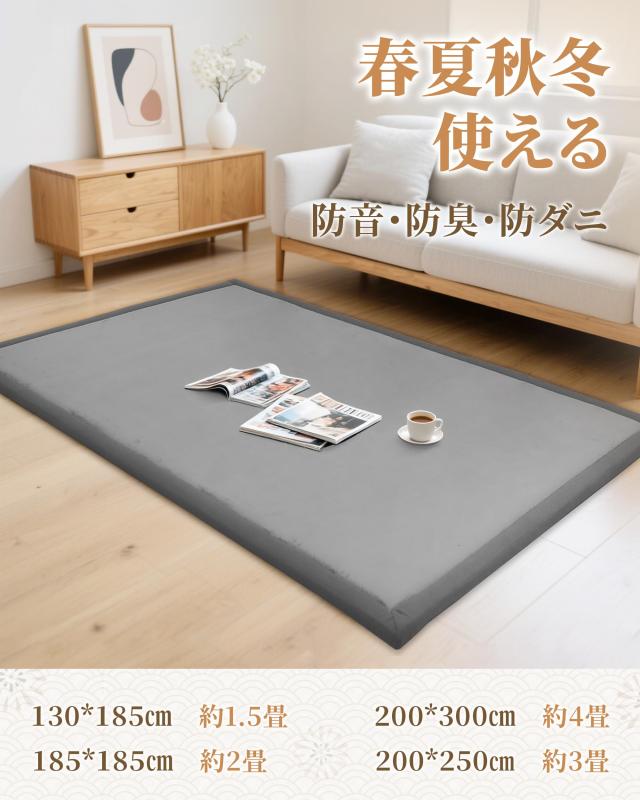 Huloo Sleep 極厚3.5cm 低反発ラグマット 厚手 クッション カーペット 防音 すべり止め 珊瑚絨毯 リビング/子供部屋用 撥水加工 無地 ダ_4