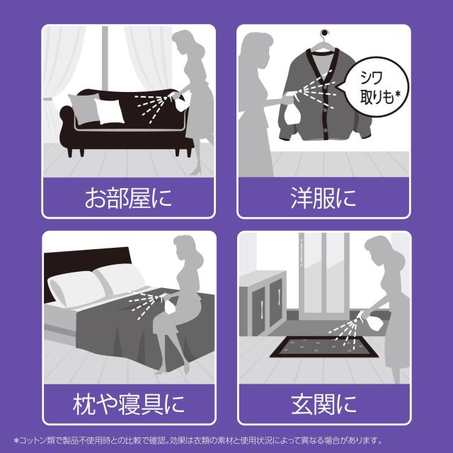 ファブリーズ レノアハピネスミスト 衣類・布製品用消臭スプレー ホワイトムスクの香り 消臭・除菌 5つ星ホテル推奨 詰め替え 1240mL×6_3