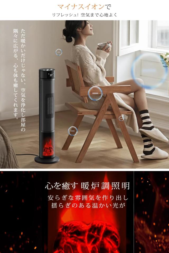 セラミックヒーター ヒーター 速暖 【2025新開発＆ECO恒温省エネ