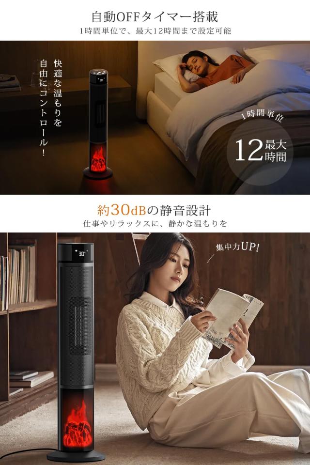 セラミックヒーター ヒーター 速暖 【2025新開発＆ECO恒温省エネ