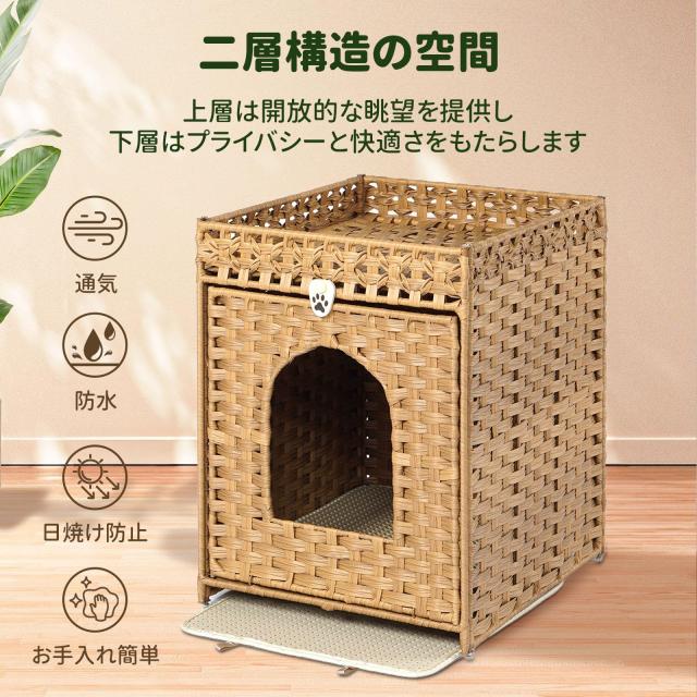 GIIPET 猫 ベッド キャットハウス 手編み藤製ダブルデザインキャット