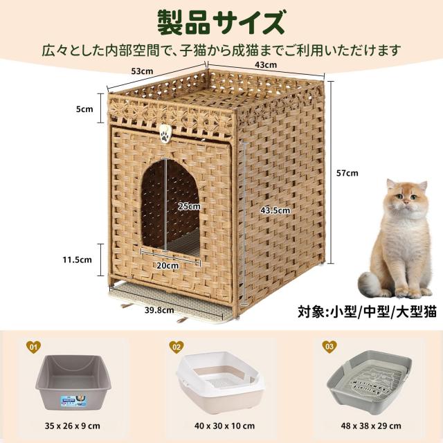 GIIPET 猫 ベッド キャットハウス 手編み藤製ダブルデザインキャット GIIPET 猫 ベッド キャットハウス 手編み藤製ダブルデザインキャット