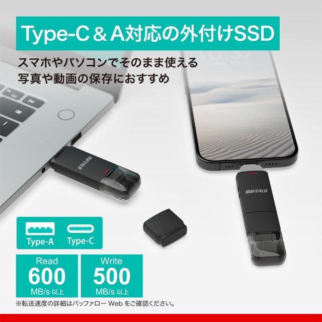 Amazon.co.jp限定】 バッファロー SSD 外付け 2TB Type-C Type-A 両 