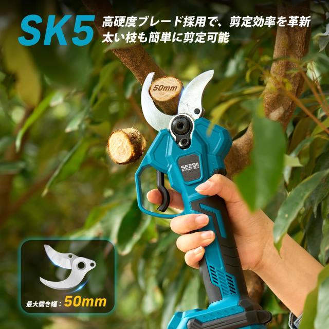 【2025新型】SEESII充電式剪定ばさみ 電動剪定バサミ 開き口50mm 高枝切りの延長ポールと接続可能ブラシレスモーター採用 LEDディスプレ_3
