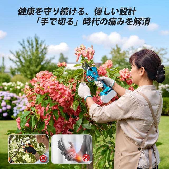【2025新型】SEESII充電式剪定ばさみ 電動剪定バサミ 開き口50mm 高枝切りの延長ポールと接続可能ブラシレスモーター採用 LEDディスプレ_6