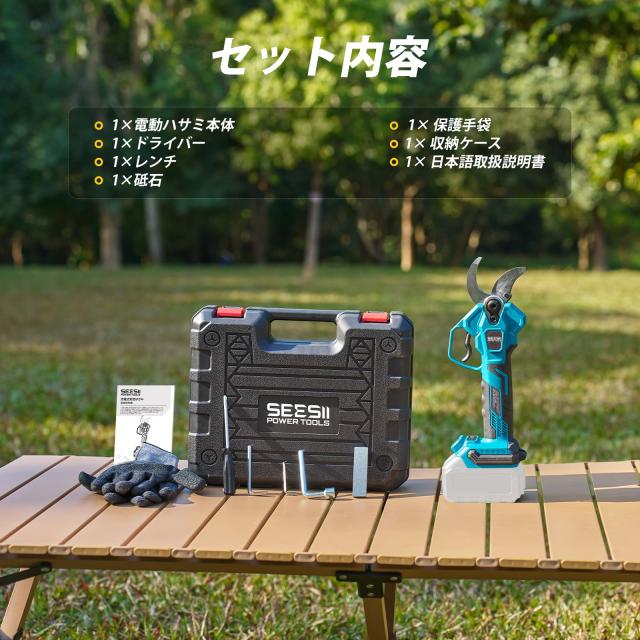【2025新型】SEESII充電式剪定ばさみ 電動剪定バサミ 開き口50mm 高枝切りの延長ポールと接続可能ブラシレスモーター採用 LEDディスプレ_7